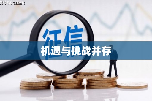 额济纳旗机遇与挑战并存